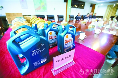 在北滘派出所，警方展示涉嫌假冒的润滑油。/佛山日报记者周春摄