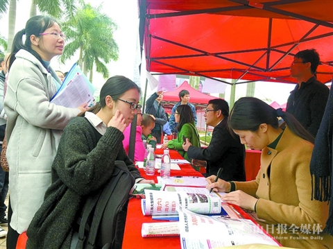 2018年“南粤春暖”顺德人力资源大型招聘会吸引众多求职者。