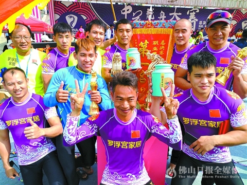 2017中华龙舟大赛落下帷幕,乐从龙舟队队员捧奖杯庆祝。/受访者供图