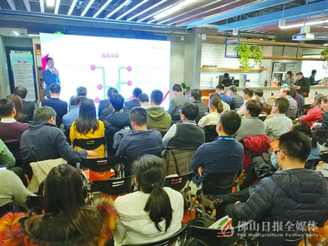 “发现顺德·聚智湾区”城市路演活动昨日在北京中关村举行。