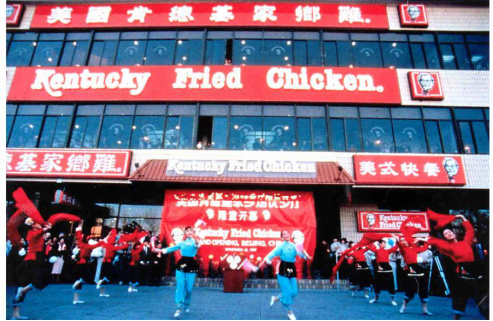 1987年11月,肯德基进入中国,在北京前门开设了中国第一家餐厅
