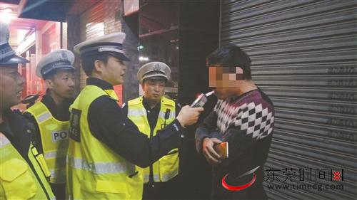 ■交警现场测试司机酒精含量东莞交警供图