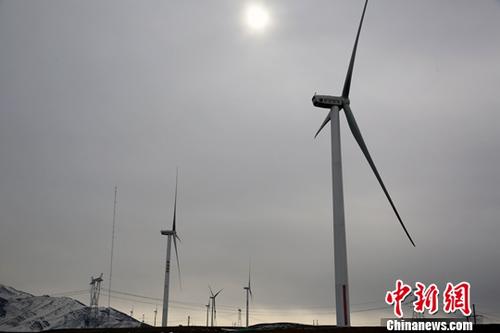 　资料图：青海日月山上的风力发电项目。中新社记者 罗云鹏 摄