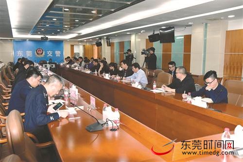 1月18日上午,东莞市公安局交警支队召开2018年运输企业约谈会 东莞交警供图