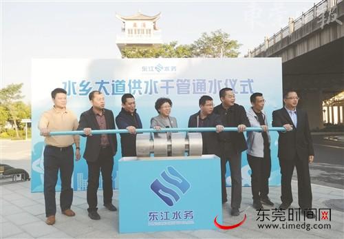 昨日,水乡大道供水干管通水仪式在麻涌举行 记者 郑志波 摄