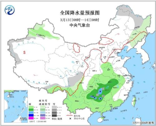 图3 全国降水量预报图(3月13日08时-14日08时)