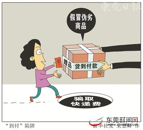 新华社图