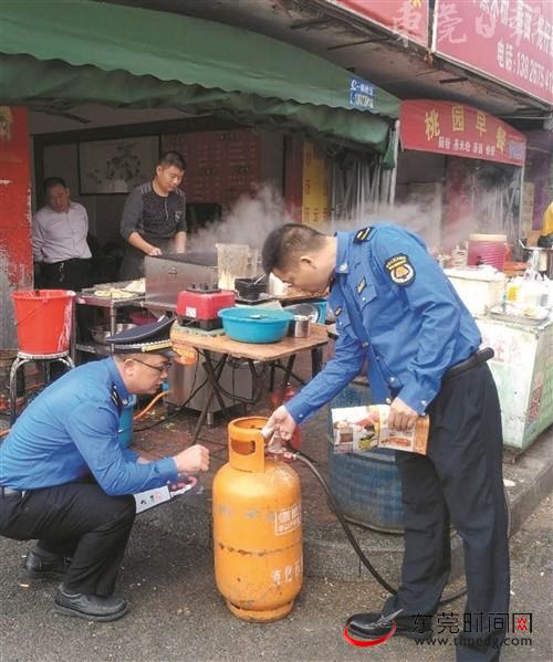 ■万江分局执法人员组织开展节前燃气安全生产隐患排查整治