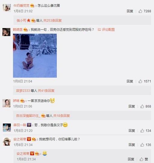 网友留言