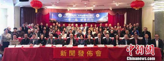 　　地时间3月9日，第九届世界广东同乡联谊大会筹备委员会在温哥华举行新闻发布会，介绍将于2018年5月下旬举行的第九届世界广东同乡联谊大会暨第三届世界广东华人华侨青年大会筹备情况。第九届世粤联会筹委会 供图
