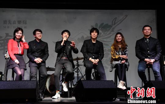 鹿先森乐队在新闻发布会上 钟欣 摄