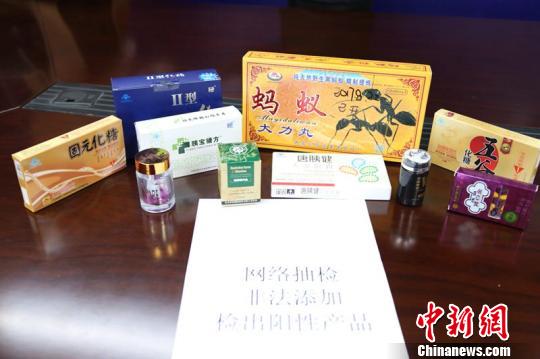 网络抽检非法添加的产品