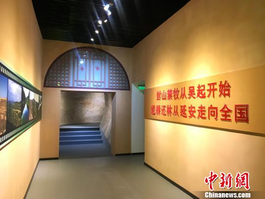 中国唯一的退耕还林展览馆，坐落在延安市吴起县，展馆墙上醒目地写着：“封山禁牧从吴起开始，退耕还林从延安走向全国”。　魏晞　摄