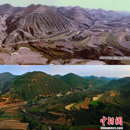 陕西省延安市吴起县退耕还林初期和当前对比。 吴起县 供图