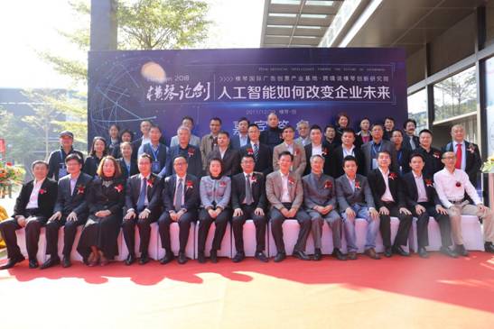 数位科技大咖云集珠海横琴论剑 跨境说训练营