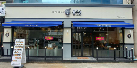 韩国龙梧桐门店图