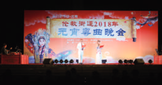 昨晚，伦教678文化街举行元宵粤曲晚会。