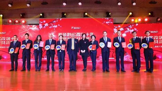 罗西尼2017年度十佳员工