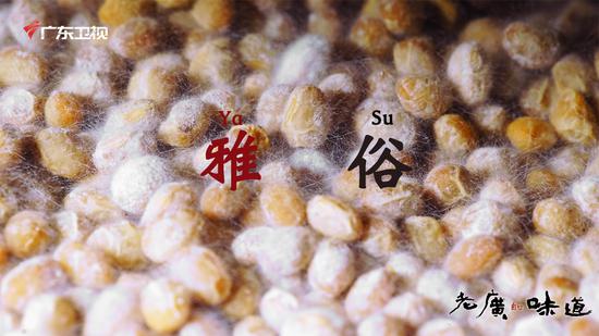 雅俗