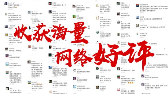 《老广的味道》评论图