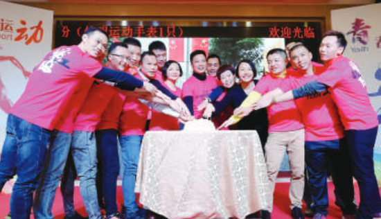 众跑友开心“切蛋糕”庆祝龙江跑步协会成立。
