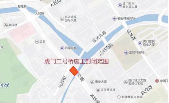 虎门2号桥施工封闭范围示意图