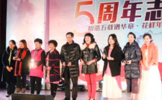 领导嘉宾为2012—2017年度热心公益奖获得者颁奖。