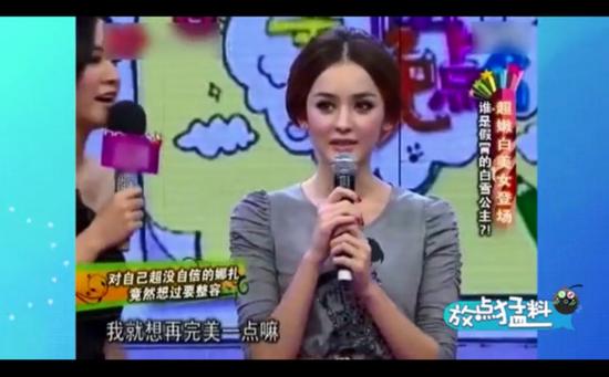 古力娜扎18岁录制节目