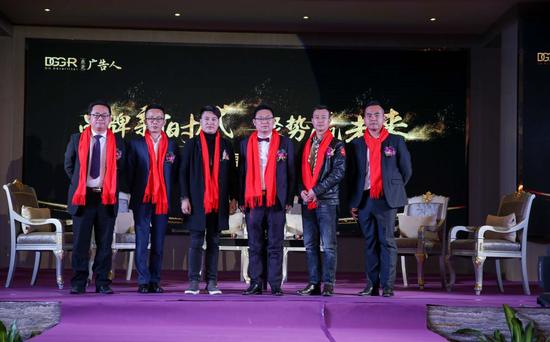 2018东莞广告人年会暨第35次广告行业交流会