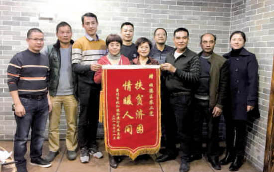雷州徐黄村代表给农工党顺德总支送锦旗。