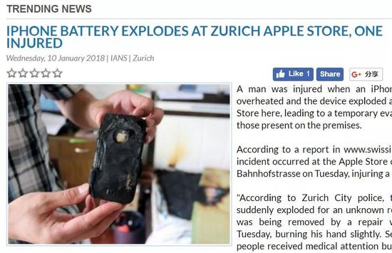 iPhone早前出现多起爆裂事故