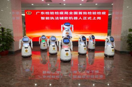 图为国检机器人Cruzr广州口岸正式上岗