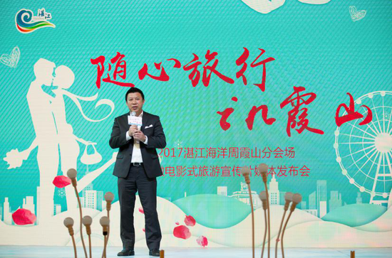 著名文化大师张泽川致辞