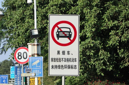 图片来源于三水环保微信公众号