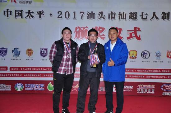 青年足球协会副会长 郭骏晖 先生 为获得甲级联赛 亚军 致青春·某队 颁奖