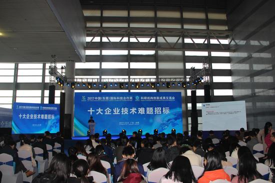 合作周科研机构创新成果交易会十大企业技术难