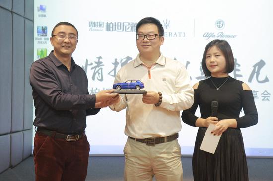 活动颁奖