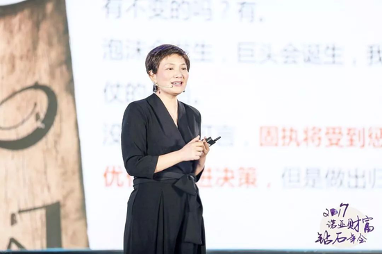 诺亚财富创始人、董事局主席兼CEO汪静波