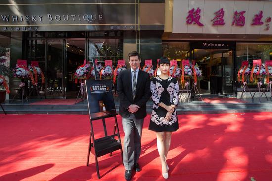 帝亚吉欧中国总经理艾恩华先生与骏盈酒业总经理沈薇小姐