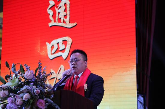 谢铁良会长 发表讲话
