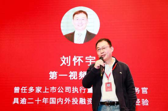 刘怀宇发表对来画的寄语