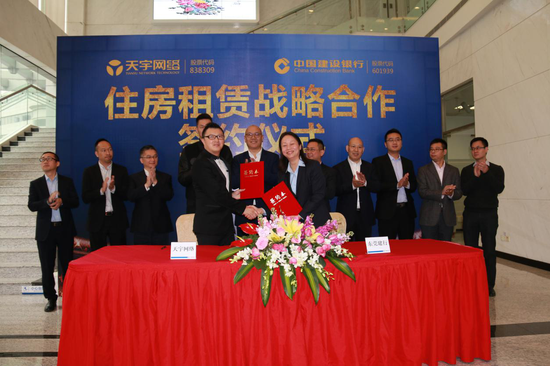 图为建行东莞市分行王群副行长与天宇网络执行总裁段吉超签署合作协议