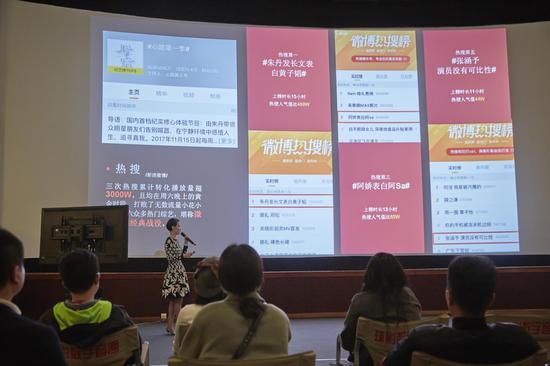 盈瀚投资的董事长罗茜女士介绍《心路》第一季主要内容