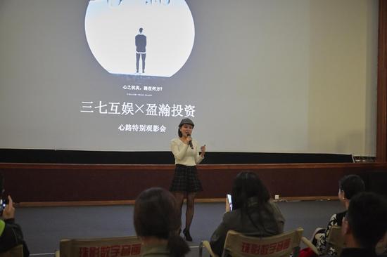三七互娱品牌总监唐诗女士表示对《心路》的肯定