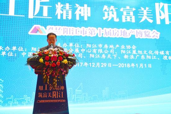 阳江市人民政府副市长李孟志致辞
