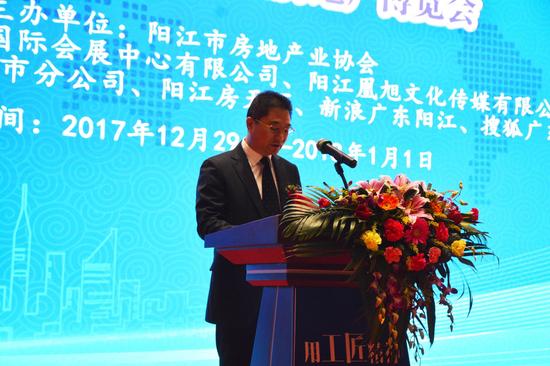阳江市住房和城乡规划建设局局长王雄致辞