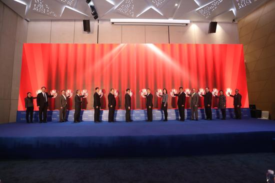 前海一带一路国际商事诉调对接中心揭牌仪式举