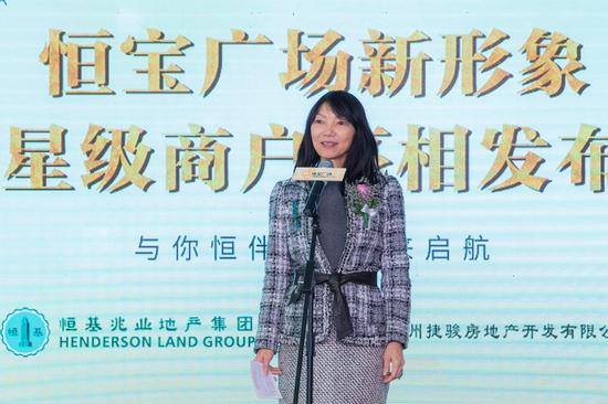 恒基(中国)投资租务部总经理曾慧仪小姐现场致辞
