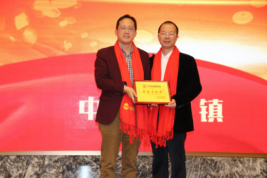 中山市湖南商会LED专业委员会2018迎春晚会