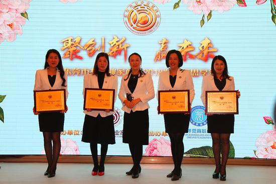 聚创新赢未来 东莞女商2018第三届思享会举办